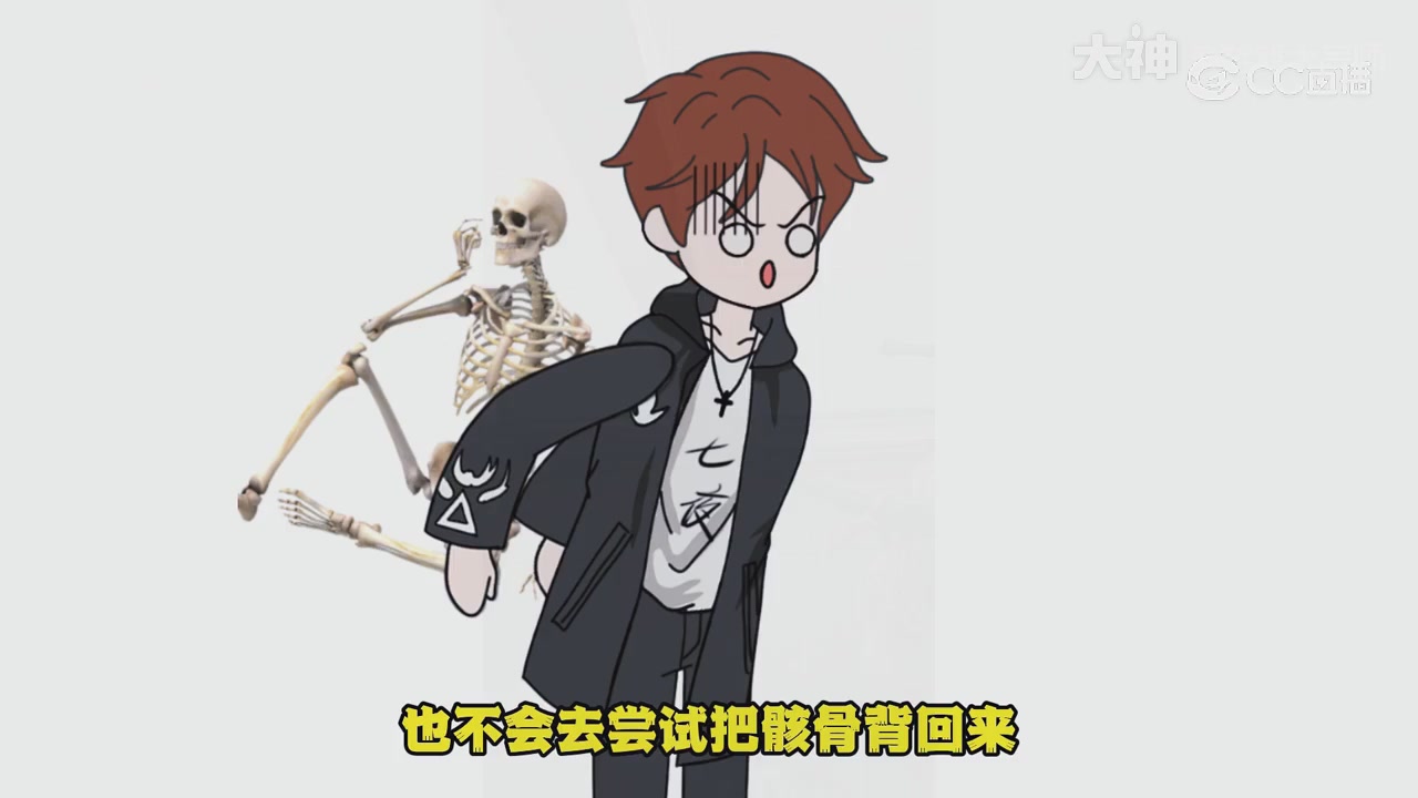 【梦幻漫剧】天命求生