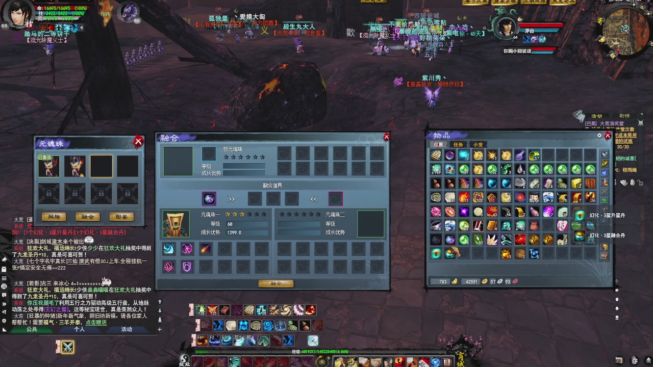 赛季服万人势力战