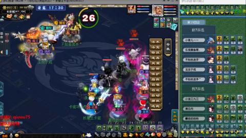 雨哥啊-指挥第一视角PK