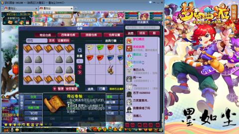 散人单开化生寺，其他号是队友的。