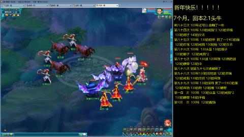 135飞升跑环平民的选择