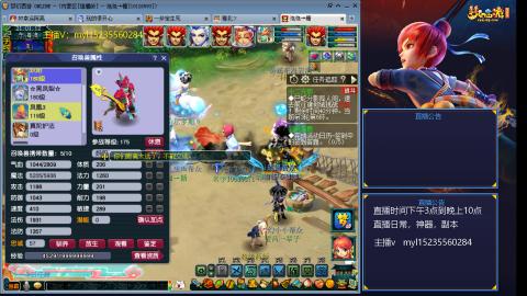 175日常估价配号调号