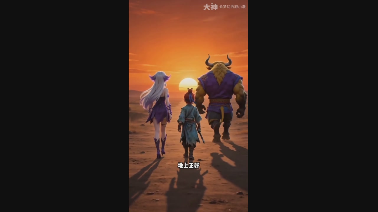 【梦幻漫剧】琴断长安