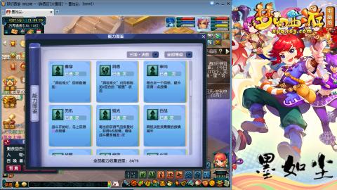 散人单开化生寺，其他号是队友的。