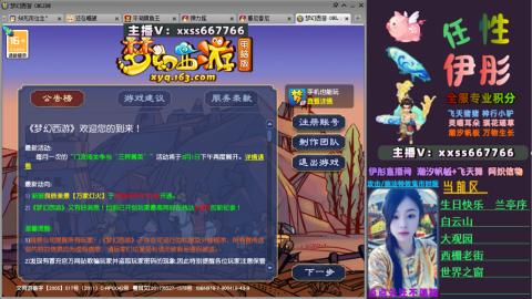 全服帮换帆板飞天舞飘带合鸣施法特效等积分