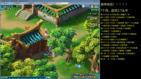 135飞升跑环平民的选择