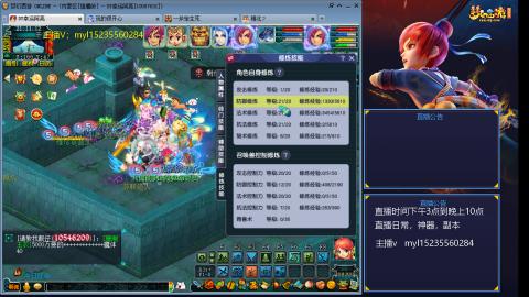 175日常估价配号调号