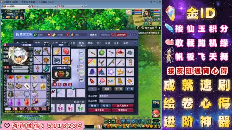 成就●心得●积分●进阶●神器●金ID