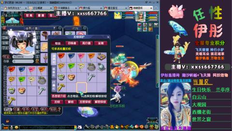 全服帮换帆板飞天舞飘带合鸣施法特效等积分