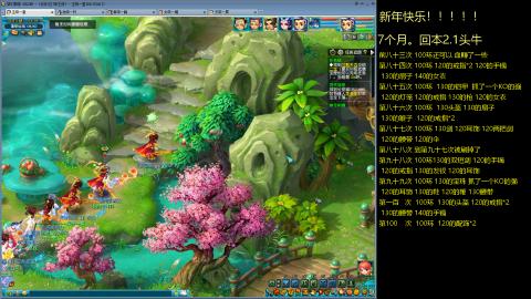 135飞升跑环平民的选择