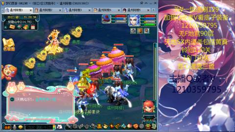 3W通杀129的日常  接估号