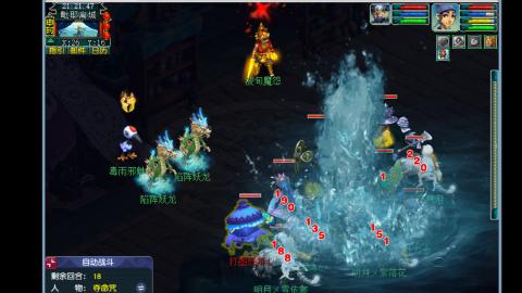 0氪艰难养号飞升从师门开始