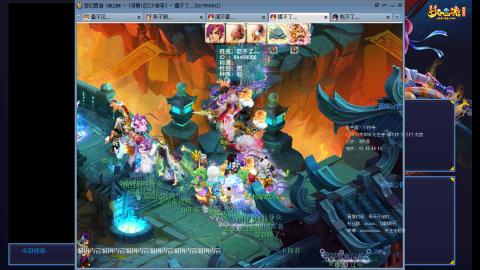 凌波3法的成长之路