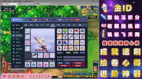 成就●心得●积分●进阶●神器●金ID