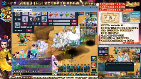 175平民凌波四法归墟之路