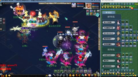 雨哥啊-指挥第一视角PK