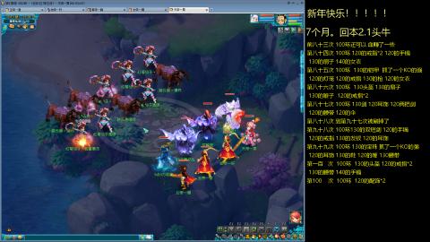 135飞升跑环平民的选择