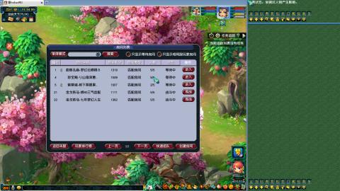 过完年的第一场剑会！