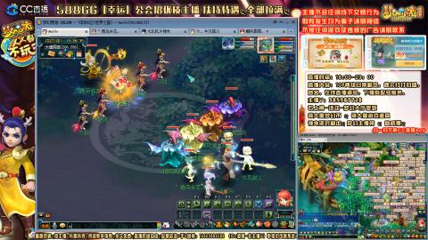 175平民凌波四法归墟之路