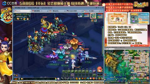 175平民凌波四法归墟之路