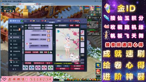 成就●心得●积分●进阶●神器●金ID