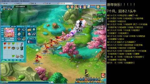 135飞升跑环平民的选择