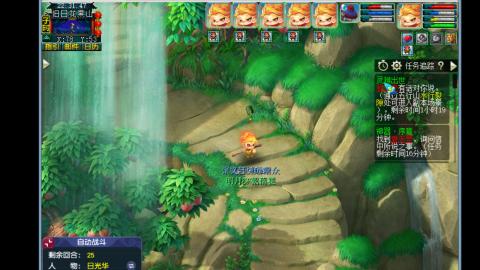 0氪艰难养号飞升从师门开始