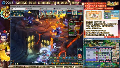 175平民凌波四法归墟之路