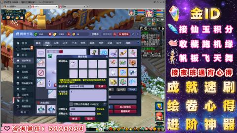 成就●心得●积分●进阶●神器●金ID