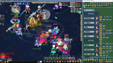 雨哥啊-指挥第一视角PK