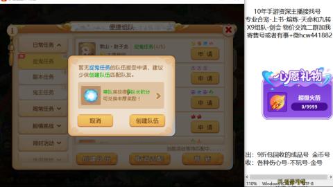 接熔练-找号-金银-练宠粽子月饼