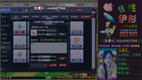 全服帮换帆板飞天舞飘带合鸣施法特效等积分