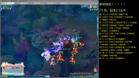 135飞升跑环平民的选择