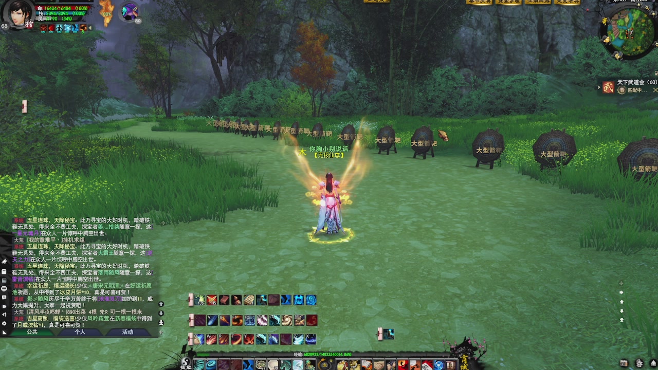 赛季服万人势力战