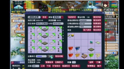 0氪艰难养号飞升从师门开始