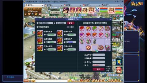 凌波3法的成长之路