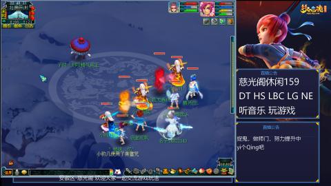 慈光阁天启佛系