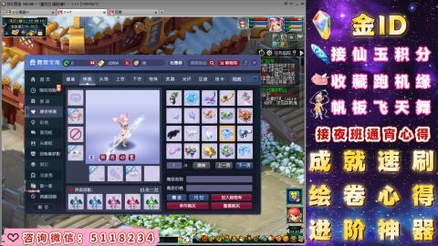 成就●心得●积分●进阶●神器●金ID