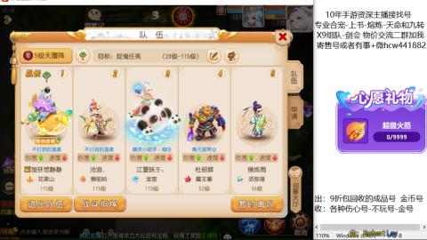 接熔练-找号-金银-练宠粽子月饼