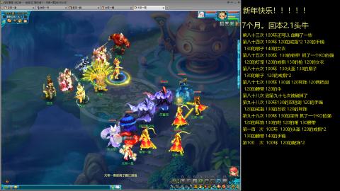 135飞升跑环平民的选择