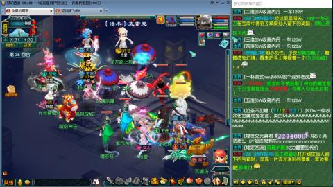 接估号孩子六艺