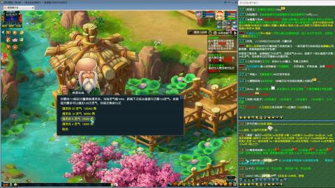 MHXY新区单开无聊刷经验