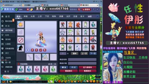 全服帮换帆板飞天舞飘带合鸣施法特效等积分