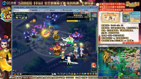 175平民凌波四法归墟之路