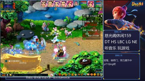 慈光阁天启佛系