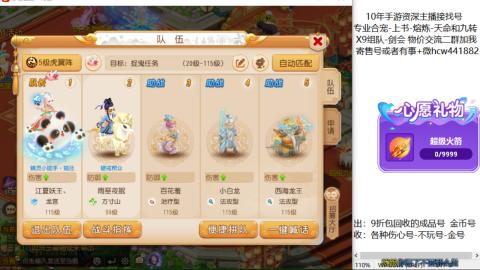 接熔练-找号-金银-练宠粽子月饼