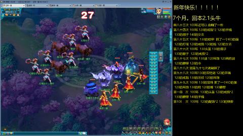 135飞升跑环平民的选择