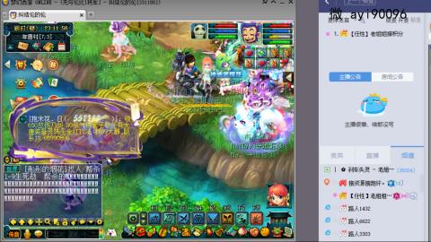 成就跑环仙玉积分阿姨