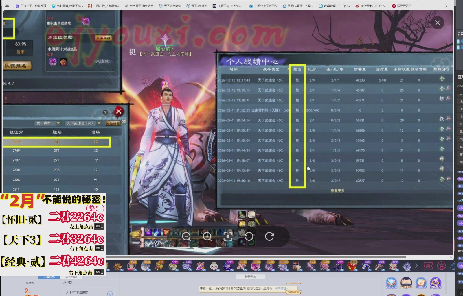 1.9——天下贰经典版！三端互通！