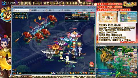 175平民凌波四法归墟之路